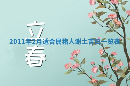 12月17日打麻将财神吉位查询