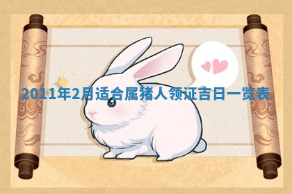 曹姓2026年01月29日出生的女宝宝取名攻略：名字怎么取才吉利？