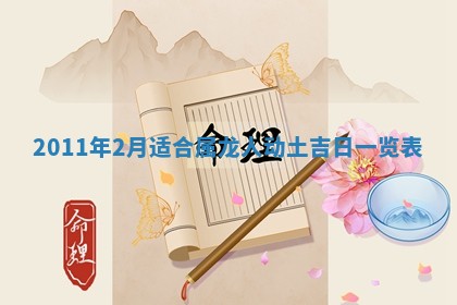 2025年12月16日财神朝向查询