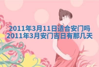 2025年12月16日财神朝向查询