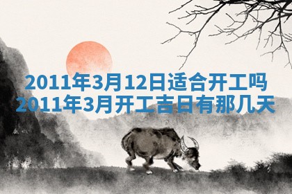 2025年12月16日财神朝向查询