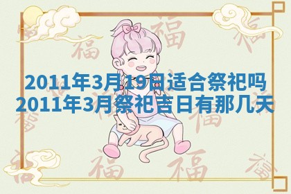 2025年12月20日财神在哪个方位