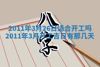 2025年12月22日打牌财神方向详解