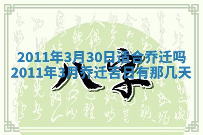 2025年12月22日打牌财神方向详解