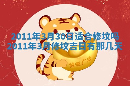 2025年12月19日的打麻将在哪个方位查询