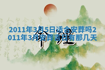 2025年12月20日财神在哪个方位