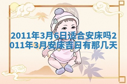 2025年12月19日的打麻将在哪个方位查询
