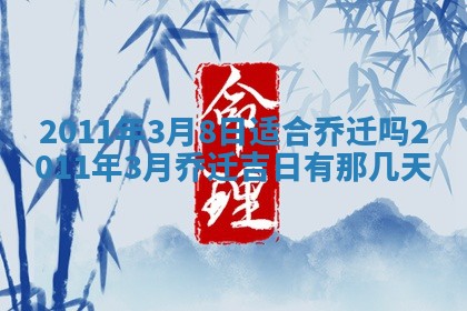 2025年12月19日的打麻将在哪个方位查询