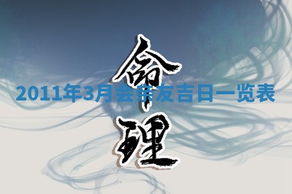 打麻将财神方位查询 2025年12月14日