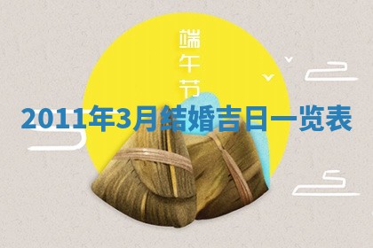 12月17日打麻将财神吉位查询