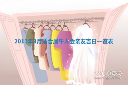 2025年12月16日财神朝向查询