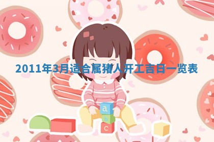 2025年12月19日的打麻将在哪个方位查询