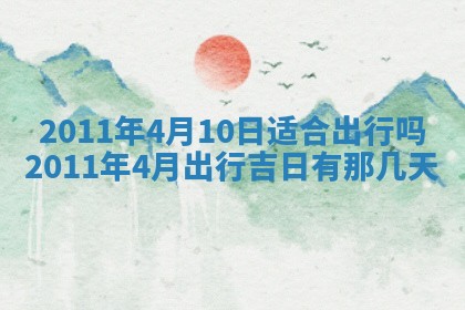 2025年12月22日打牌财神方向详解