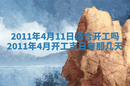 2025年12月21日打麻将在哪个方向详解