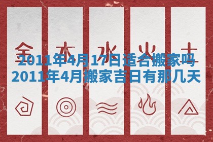 2025年12月21日打麻将在哪个方向详解