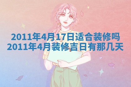 2025年12月19日的打麻将在哪个方位查询