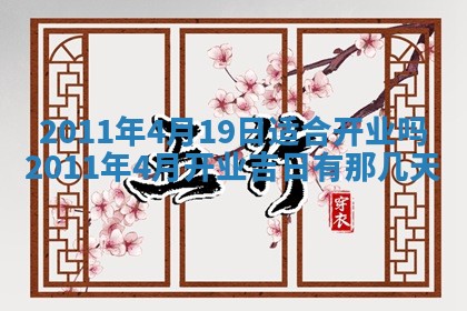2025年12月20日财神在哪个方位