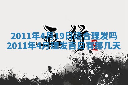 2025年12月22日打牌财神方向详解