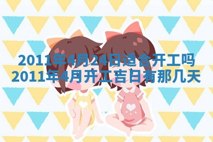 2025年12月19日的打麻将在哪个方位查询