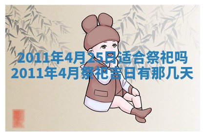 2025年12月20日财神在哪个方位