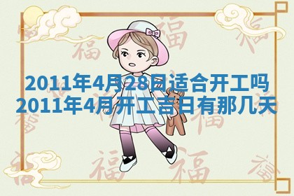 2025年12月21日打麻将在哪个方向详解