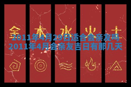 2025年12月19日的打麻将在哪个方位查询