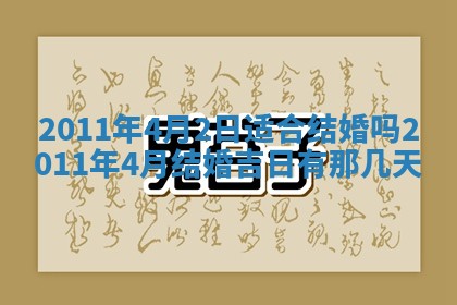2025年12月21日打麻将在哪个方向详解