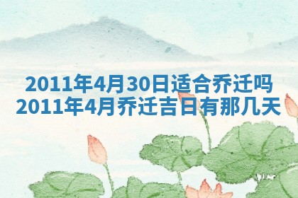 2025年12月19日的打麻将在哪个方位查询