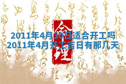 2025年12月19日的打麻将在哪个方位查询