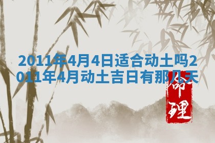 2025年12月24日打麻将各时辰财神吉位查询