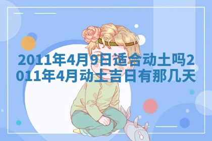 2025年12月22日打牌财神方向详解