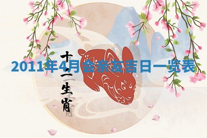 打麻将财神方位查询 2025年12月14日