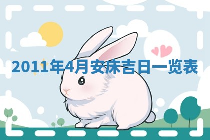 打麻将财神方位查询 2025年12月14日