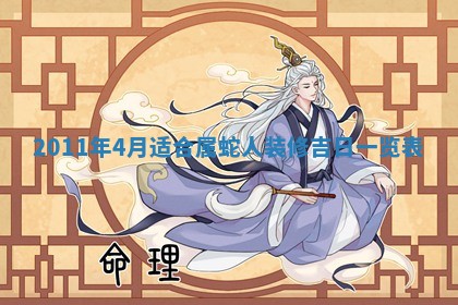 2026年公历3月适合开业的日子