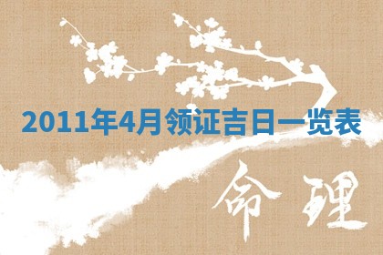 12月17日打麻将财神吉位查询