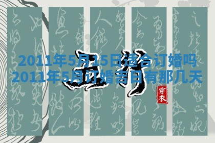 2025年12月16日财神朝向查询