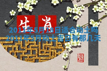 2025年12月19日的打麻将在哪个方位查询