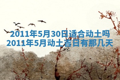 2025年12月19日的打麻将在哪个方位查询