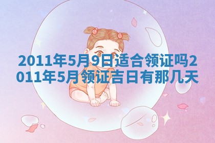 2025年12月21日打麻将在哪个方向详解