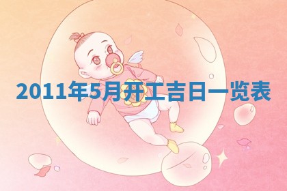 12月17日打麻将财神吉位查询