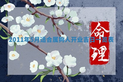 2025年12月22日打牌财神方向详解
