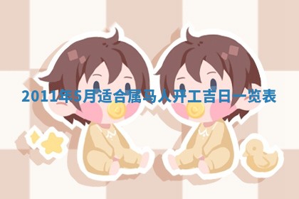 2025年12月19日的打麻将在哪个方位查询