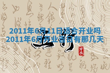 2025年12月16日财神朝向查询
