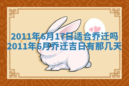 2025年12月22日打牌财神方向详解