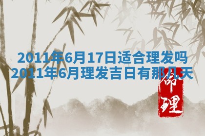 2025年12月16日财神朝向查询