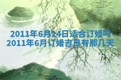 2025年12月16日财神朝向查询