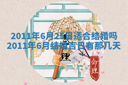 2025年12月16日财神朝向查询