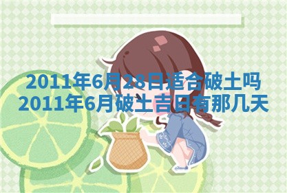 2025年12月16日财神朝向查询
