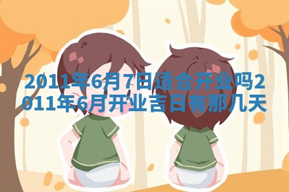 2025年12月19日的打麻将在哪个方位查询