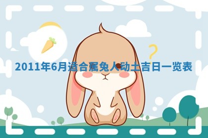 12月17日打麻将财神吉位查询